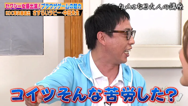 【桃園怜奈 長浜みつり】カチコチTV＃196【小宮浩信 森田哲矢 中田和伸】【AV女優＆芸人 エロバラエティ】