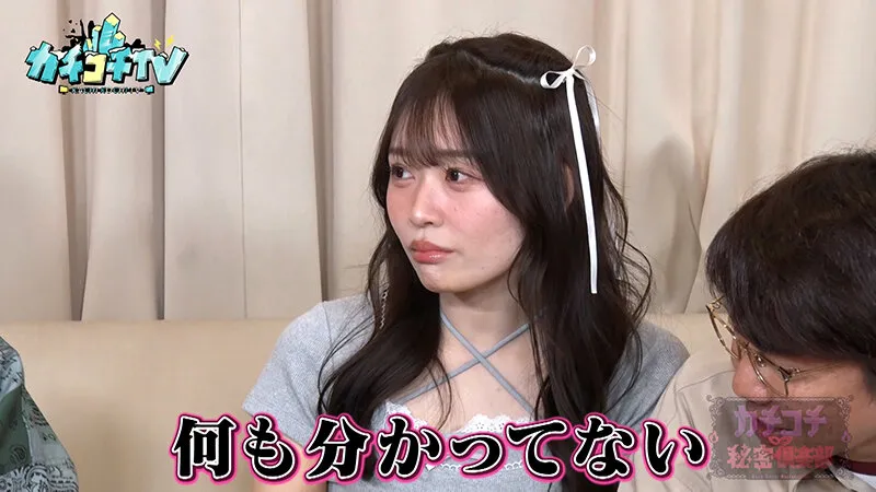 【古川ほのか 明日葉みつは 金松季歩】カチコチTV＃199【AV女優＆芸人 エロバラエティ】【小宮浩信 森田哲矢 日本一おもしろい大崎 こてつ】