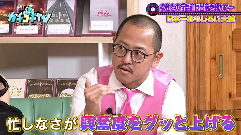 【古川ほのか 明日葉みつは 金松季歩】カチコチTV＃199【AV女優＆芸人 エロバラエティ】【小宮浩信 森田哲矢 日本一おもしろい大崎 こてつ】