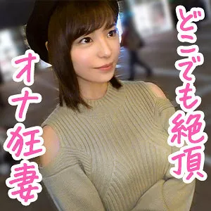 【橘莉苑】りおさん【Cカップ人妻 不倫・中出しハメ撮り流出】