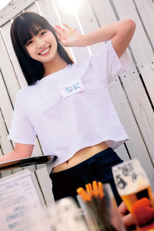 【相月菜緒】なおちゃん【キショカスゴミ男×ビアガーデンスタッフ 盗撮・レイプドラッグ・拉致監禁・中出しレイプ動画流出】