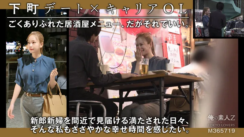 【稲荷ある】川島うみ【怪文書ポエムおじ×ウエディングプランナー ハメ撮り流出】