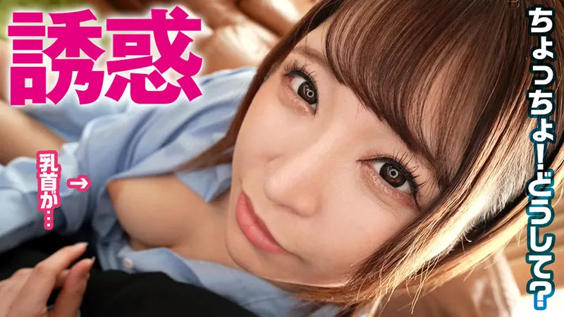 【佐藤ののか】ののか【キモ義父×Hカップ義娘 不倫・中出しハメ撮り流出】