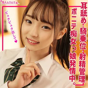 【雅子りな】りなちゃん【JK 乱交・中出しハメ撮り流出】