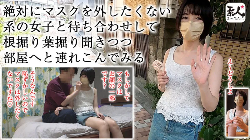 【東城ゆい】ゆいちゃん【キショおじ×Dカップ素人 中出しハメ撮り流出】