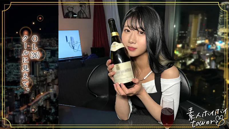 AMANE【FカップOL 酒酔い・ハメ撮り流出】