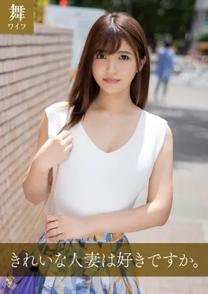 【凰華りん】夏木 真珠①