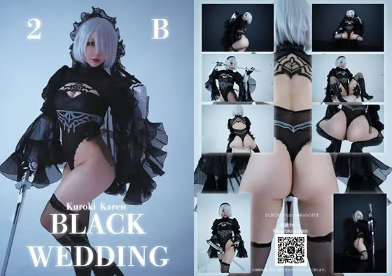 【黒跪カレン】【NieR:Automata 2B】2B BLACK WEDDING
