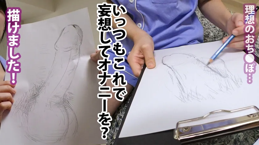 【響かれん】パンツスーツからムチムチ淫乱爆尻がお出まし！妄想オナニストに本日はモノホンち●ぽで爆潮イカセ！経営コンサルティング会社 事業部 深田さん(入社4年目)