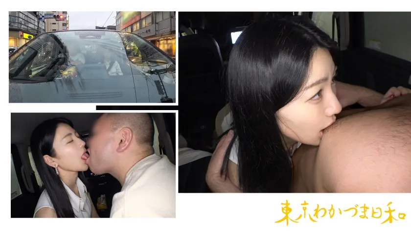 【響かれん】【潮バナナズル剥け15センチメートル】【雨の日ってムラムラしますよね】真面目系わかづまさんは射精がとっても大好き#学芸員#写生#浮気#若妻#東京わかづま日和 vol.007