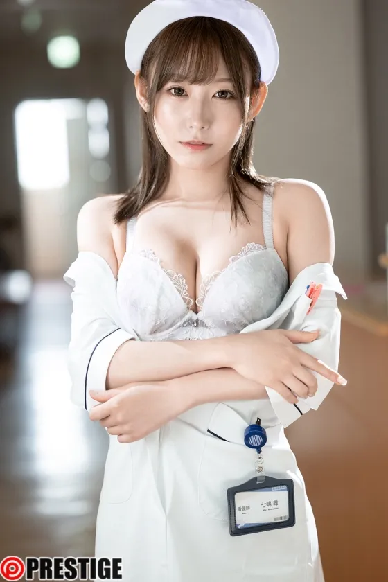 【ナース】今日も清楚ぶって看護師してます。 七嶋舞【MGSだけのおまけ映像付き+20分】