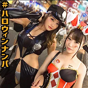 【七海ひな 愛須心亜】ひな＆ゆめ【巨乳素人 ハロウィン・乱交・ハメ撮り流出】