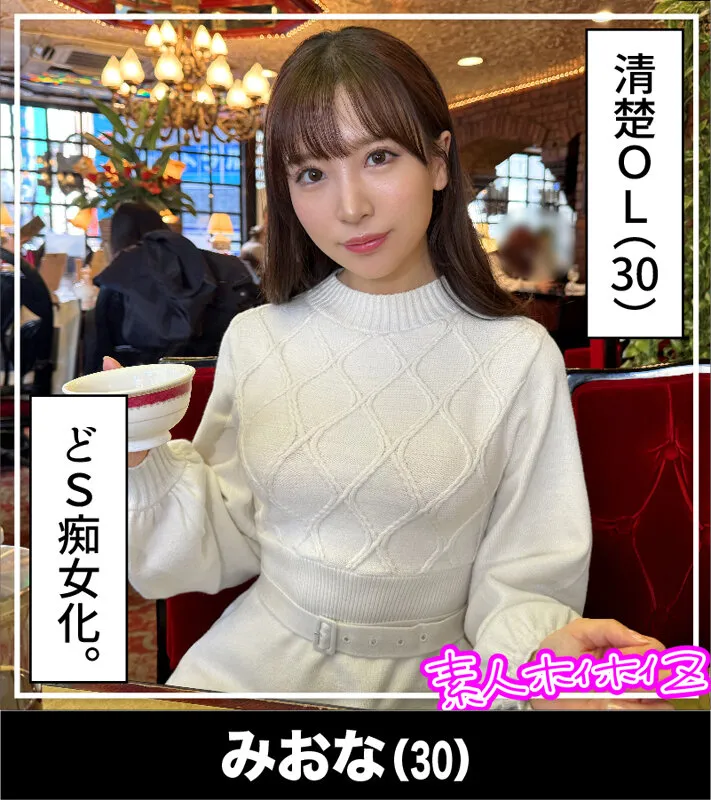 【天月あず 小那海あや 那賀崎ゆきね ゆめ莉りか】ホイホイぱんち36発目 素人ホイホイZ・個人撮影・ワンナイト・マッチングアプリ・ラブホ・素人・美少女・女子大生・お姉さん・ハメ撮り・巨乳・美乳・顔射・色白・清楚・くびれ・潮吹き・痴女・デカチン・巨根・ドキュメンタリー