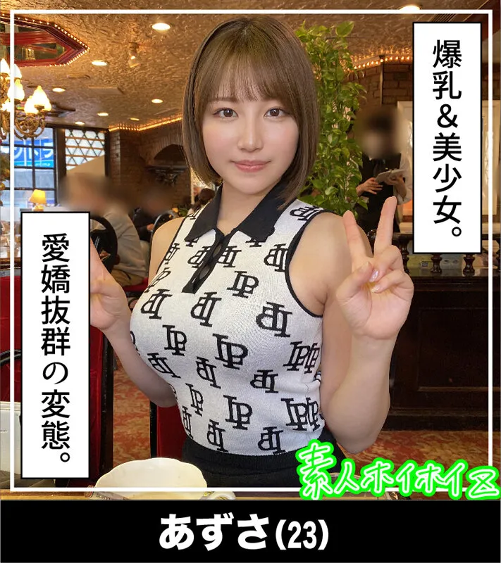 【天月あず 小那海あや 那賀崎ゆきね ゆめ莉りか】ホイホイぱんち36発目 素人ホイホイZ・個人撮影・ワンナイト・マッチングアプリ・ラブホ・素人・美少女・女子大生・お姉さん・ハメ撮り・巨乳・美乳・顔射・色白・清楚・くびれ・潮吹き・痴女・デカチン・巨根・ドキュメンタリー