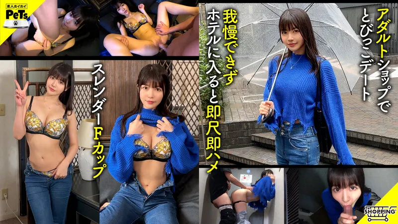 【天月あず 凰華りん 黒木れいな 三岳ゆうな】素人ホイホイ・ホイホイペット・個人撮影・素人・美少女・セフレ・野外・とびっこ・おもちゃ・スレンダー・くびれ・巨乳・筋肉・放尿・コスプレ・ハメ撮り