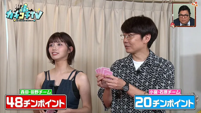 【石原希望 田野憂】カチコチTV＃201【小宮浩信 森田哲矢 岸大将 高野正成】【AV女優＆芸人 エロバラエティ】