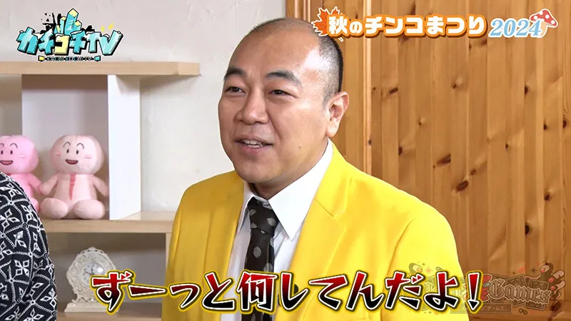 【石原希望 田野憂】カチコチTV＃201【小宮浩信 森田哲矢 岸大将 高野正成】【AV女優＆芸人 エロバラエティ】