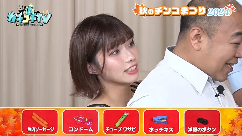 【石原希望 田野憂】カチコチTV＃202【小宮浩信 森田哲矢 岸大将 高野正成】【AV女優＆芸人 エロバラエティ】