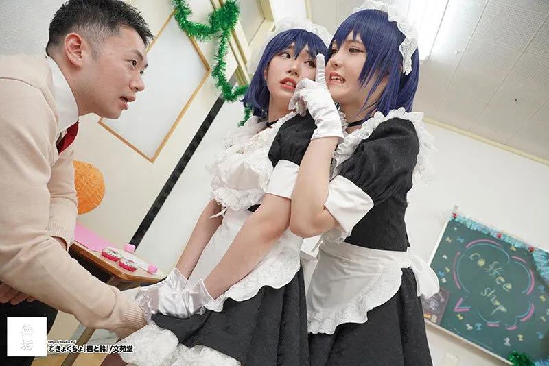 【JK】楓と鈴 トロ顔マスター・きょくちょ先生の代表作をついに実写化！ ツンデレの楓と天然クールな鈴。双子の美少女に囲まれるエッチな学園生活がはじまる！ 皆月ひかる 皆瀬あかり