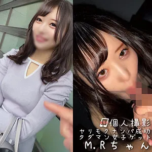 M.R【現役JD セフレ・盗撮・中出しハメ撮り流出】