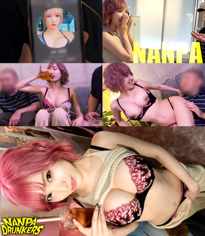 【春陽モカ】riri【Gカップピンク髪ギャル ギャラ飲み・酒酔い・中出しハメ撮り流出】