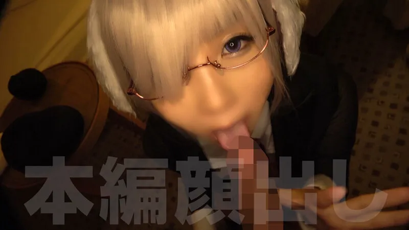 【枢木あおい】【FGOマシュ(どこが？)逆バニーコスプレAV】新人！同人AVデビュー！フォロワー数十万人の超人気レイヤーをコスプレSEXでハメる！低身長ミニマム美少女！ドM！全身性感帯！子宮ボコ！雑魚アクメ！テカテカオイル！口内射精！ザー汁ゴク飲み！阿良々木きいろ