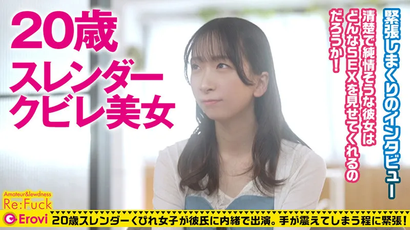 【江沢りえ】りえ【スレンダー素人 浮気・ハメ撮り流出】