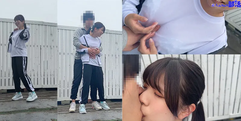 【皐月ゆら】ゆらちゃん【Fカップ運動部JK カップル中出しハメ撮り流出】