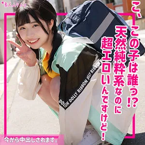 【四乃宮もも】もも【JK 無許可中出しハメ撮り流出】