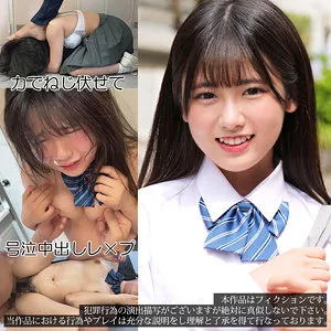 【東雲あずさ】4組Aちゃん【JK 暴行・首絞め・中出しレイプ動画流出】