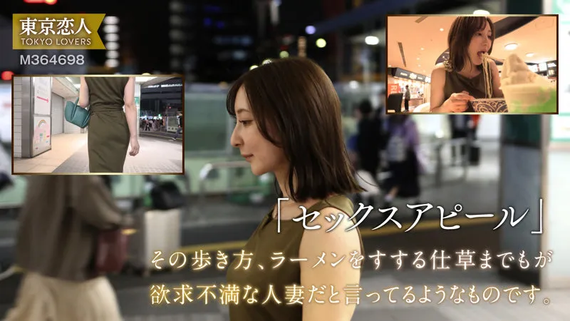 【足立友梨】夏目あきな【Cカップ人妻 甲斐性なし高齢夫のせいで不倫・中出しハメ撮り流出】