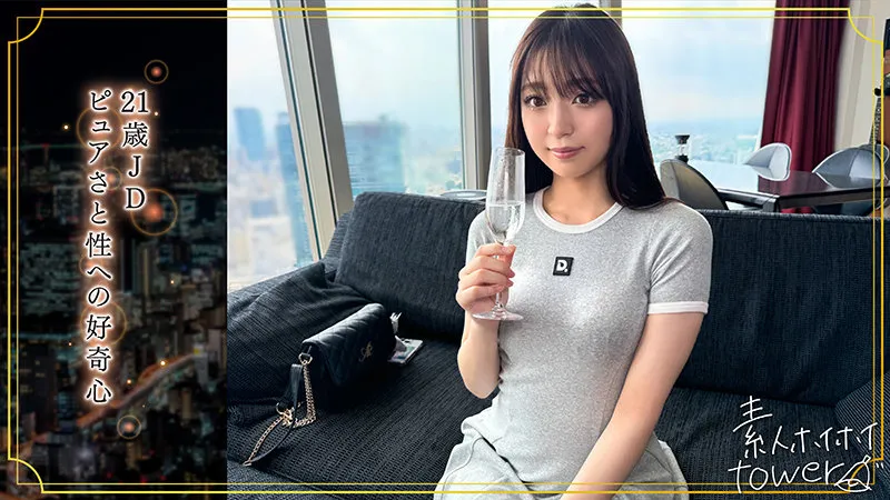 【永野鈴】SUZUNO【Dカップ現役JD ハメ撮り流出】