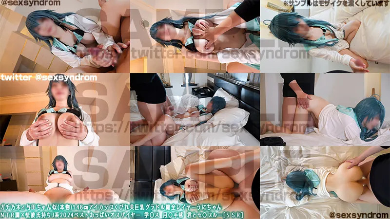 【学マス水着月村手毬(キミとセミブルー)】ガチ乃木⊿与田ちゃん似(本物)148㎝アイカップくびれ美巨乳グラドル健全レイヤーうにちゃん ＮＴＲ調×怯彼氏持ちJ系2024ベストおっぱいオブザイヤー 学〇ス 月〇手毬 君とセ〇ブルー[ＳＳＲ]