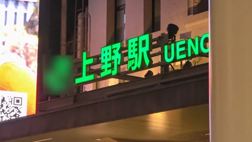 【綺瀬怜央】マジ軟派、初撮。 2101 【八頭身神スレンダー】【圧倒的美クビレ】【1番気持ちいいマン圧】某大手銀行員を上野でナンパ！知的な雰囲気を漂わせながらも愛嬌のある小顔が妙にエロい！！仕事が恋人なんて言っときながら久しぶりのチ●ポに大興奮！乳首をビンビンにさせてイキまくり大絶頂！！！