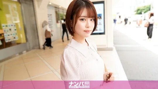 【綾瀬もか】マジ軟派、初撮。 2103 小柄なくりくり黒目の美少女子大生を新宿でナンパ！箱の中身はなんだろな！ゲームで高額賞金！？あれよあれよという間にエスカレートしていって！？このルックスで幼い喘ぎ声！反則です！