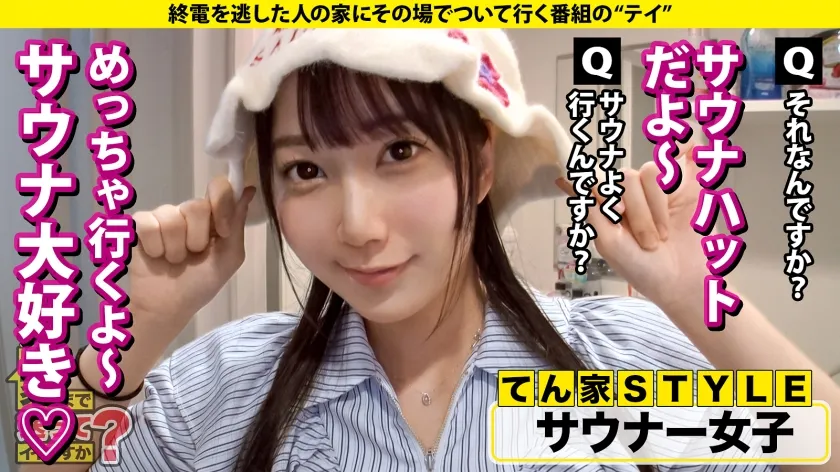 【葵井みずほ】家まで送ってイイですか？case.259 【未知との遭遇！宇宙と交信しながらイク！？】急変！超ド天然の不思議美女が憑依型トランス！白目アクメ！⇒超接写！吉岡●帆似のイキ顔！鼻炎持ち！⇒クリ・膣内(なか)バグイキ！バグイク！超・絶頂コスモセックス⇒マイ・ウェイ…我が道を行く。