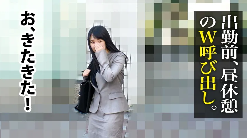 【小川葉子】シリーズ最多！怒涛の6SEX！押しに弱すぎる低身長ドMさん！平日の朝から晩までとりあえずセックスいいっすか！？？介護用品販売会社 商品管理部 小川さん(入社2年目)