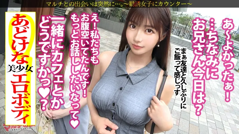 【凰華りん】完全無欠のエロボディ【街で際立つG乳美少女】「幸せホルモンが出て～」「楽しく健康になって稼げる♪」話聞くとベリーダンスの勧誘でしたwwテキトーに話に乗っかり陥落ホテイン！幸せホルモンはセックスでも出ますからね。突然のデカチンに動揺する美少女、お構いなしに口マ●コにブチ込み。嫌そうにするもマ●コ舐めたら潮まで吹くし超敏感、す～ぐスイッチ入って草wピチピチの弾ける肌、スラッとした美脚、締まりまくったマ●コ。無敵のエロボディを惜しみなく弄りヤリ尽くす。：case40