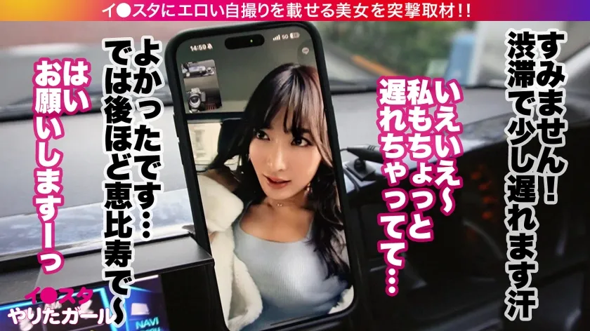 【水川潤】【ミステリアスな爆尻アーティスト】【SEXはナマ派】【中出し懇願】人見知りだけどHなコトは大好き。すぐイっちゃうすぐ潮吹いちゃう・・・よわよわおま●こがエロ可愛いすぎる！！たくさん焦らされ、立てなくなるほど突かれまくり全身ガックガクでイキまくる！それでも何度も何度もおち●ぽおねだり♪