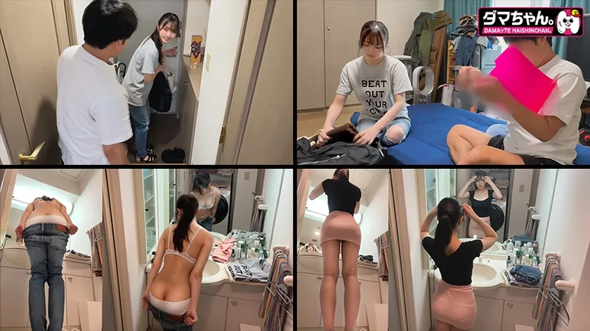 【永野鈴】【渋谷】Rさん【エステ】