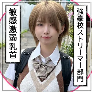 【花狩まい】まい【CカップJK 中出しハメ撮り流出】