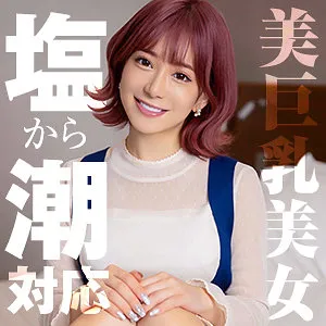 【有村のぞみ】ヒカリ【Gカップ巨乳ギャル マチアプ・ハメ撮り流出】