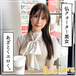 【桃咲ノア】桃乃【Cカップ現役JDクォーター 酒酔い・ハメ撮り流出】