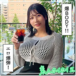 【瀬田一花】せち【Gカップ身長175cm素人 怪文書・ハメ撮り流出】