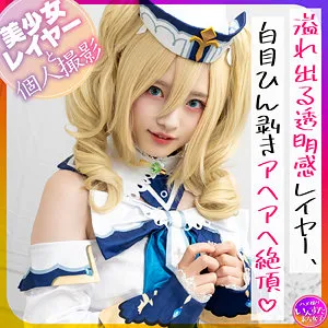 【上坂めい】めいめい【Dカップ現役タレント セクハラ個撮・中出しハメ撮り流出】