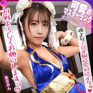 【長瀬麻美】あさみん【Hカップ現役人妻タレント セフレ・不倫・中出しハメ撮り流出】