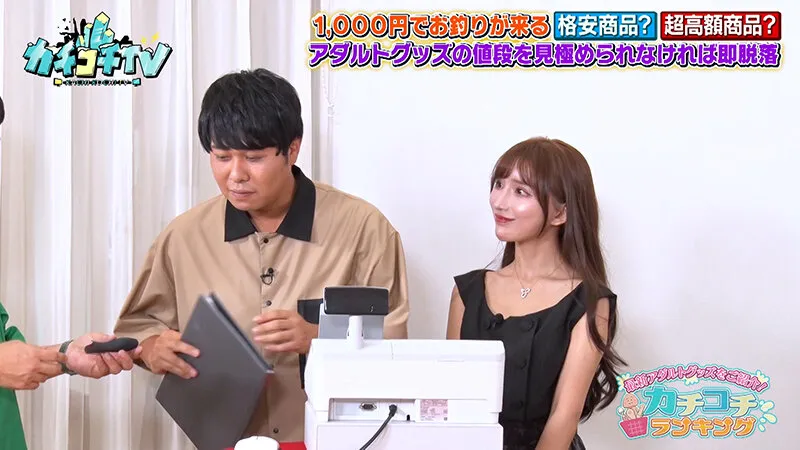 【楪カレン 未歩なな】カチコチTV＃206【小宮浩信 森田哲矢 東ブクロ 】【AV女優＆芸人 エロバラエティ】