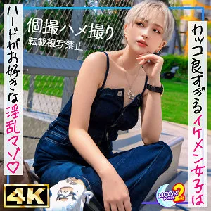 【沢尻ウタ】新人美容師ウタ【Eカップボーイッシュギャル美容師 中出しハメ撮り流出】