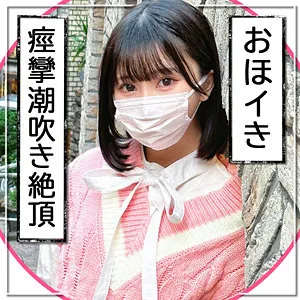 【由良かな】ゆり【Bカップ身長143cmミニマムロリ現役JD 中出しハメ撮り流出】