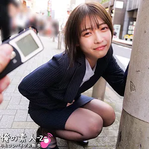 【湊波流】はるさん【OL とびっこリモバイ・中出しハメ撮り流出】